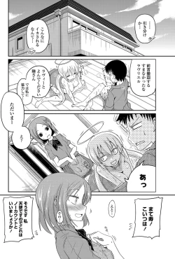 Page 47 of COMIC Penguin Club 2013-04