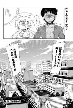 Page 49 of COMIC Penguin Club 2013-04