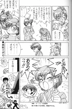 Page 10 of SOLID STATE