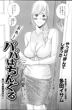 Page 118 of Action Pizazz 2013-04