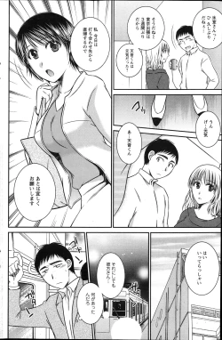 Page 140 of Action Pizazz 2013-04