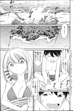 Page 157 of Action Pizazz 2013-04