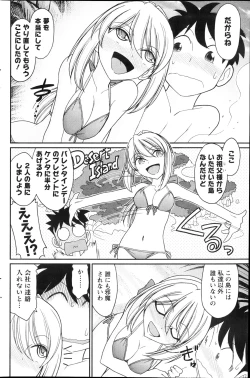 Page 160 of Action Pizazz 2013-04