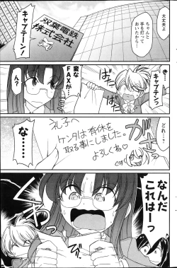 Page 161 of Action Pizazz 2013-04