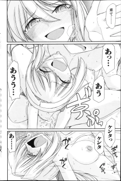 Page 168 of Action Pizazz 2013-04