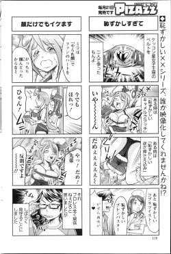 Page 178 of Action Pizazz 2013-04