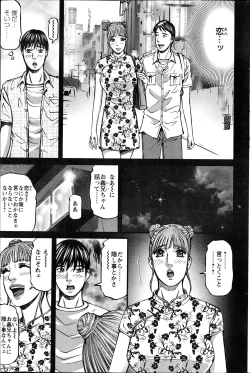 Page 183 of Action Pizazz 2013-04