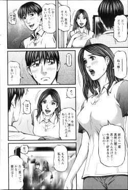 Page 186 of Action Pizazz 2013-04