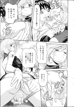 Page 229 of Action Pizazz 2013-04