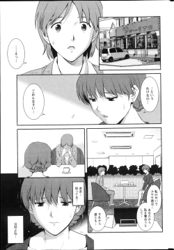 Page 23 of Action Pizazz 2013-04