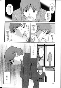 Page 24 of Action Pizazz 2013-04