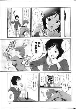 Page 27 of Action Pizazz 2013-04