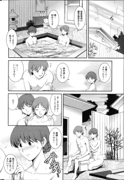 Page 34 of Action Pizazz 2013-04