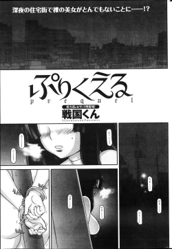 Page 43 of Action Pizazz 2013-04