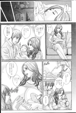 Page 87 of Action Pizazz 2013-04