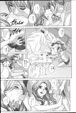 Page 89 of Action Pizazz 2013-04