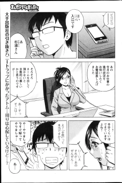 Page 99 of Action Pizazz 2013-04