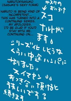 Page 28 of naruto/sasuke gender bend part 1 english