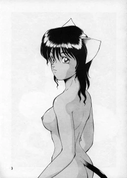 Page 2 of Ajin Tengoku Houraiou