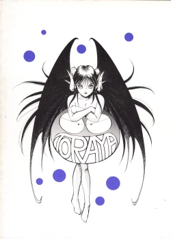 Page 52 of Ajin Tengoku Houraiou