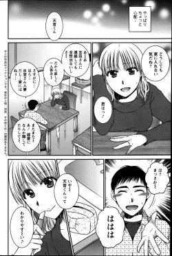 Page 117 of Action Pizazz 2013-05