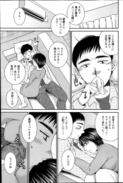 Page 122 of Action Pizazz 2013-05