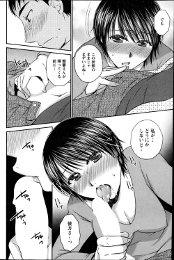 Page 123 of Action Pizazz 2013-05