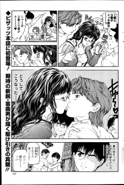 Page 156 of Action Pizazz 2013-05