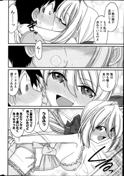 Page 15 of Action Pizazz 2013-05