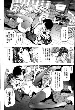 Page 169 of Action Pizazz 2013-05