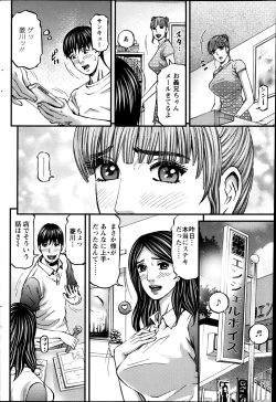 Page 183 of Action Pizazz 2013-05