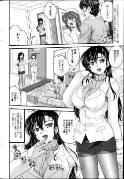 Page 203 of Action Pizazz 2013-05