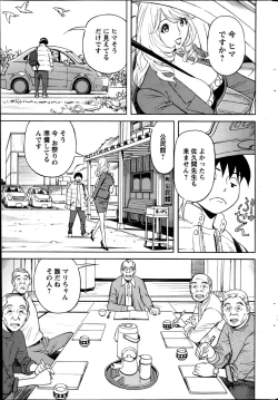 Page 222 of Action Pizazz 2013-05