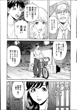 Page 228 of Action Pizazz 2013-05