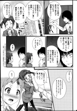 Page 64 of Action Pizazz 2013-05