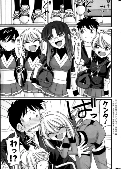 Page 6 of Action Pizazz 2013-05