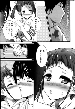 Page 70 of Action Pizazz 2013-05