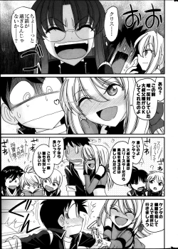 Page 8 of Action Pizazz 2013-05