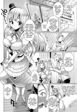 Page 2 of Gekijou Splash Ch.4