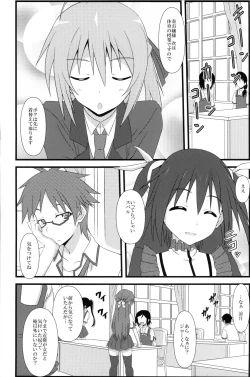 Page 2 of Mawakichi!