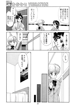 Page 11 of Mado no Tsuki