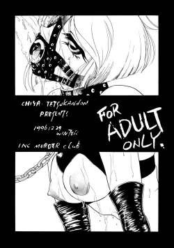 Page 3 of Mado no Tsuki