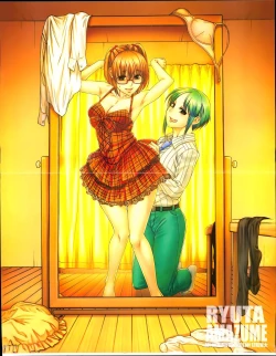 Page 307 of Young Comic 2013-04