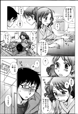 Page 81 of Young Comic 2013-04