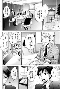 Page 96 of Young Comic 2013-04