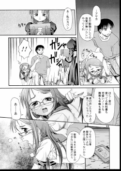 Page 21 of MAIDENHEAD 8