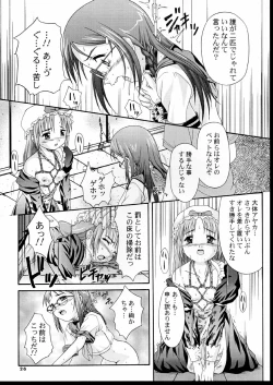 Page 27 of MAIDENHEAD 8