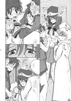 Page 21 of Galaxy Angel X