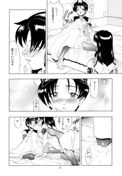 Page 16 of Murrue to Natarle