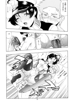 Page 53 of Murrue to Natarle